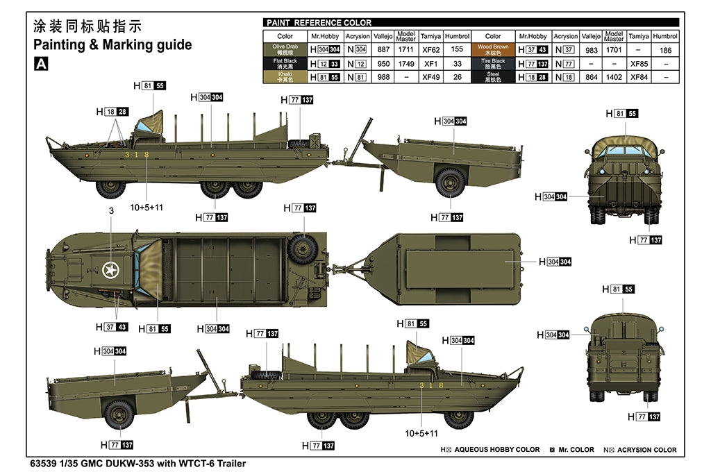 I Love Kit 63539 GMC DUKW-353 With WTCT-6 Trailer 1/35 – zdjęcie 4