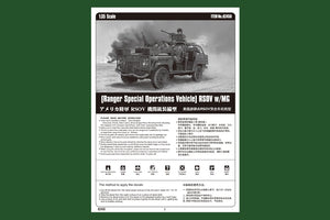 Hobby Boss 82450 RSOV with MG 1/35 – zdjęcie 2