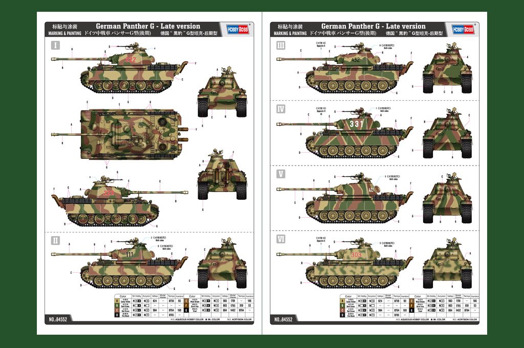 Hobby Boss 84552 German Panther G tank - late type 1/35 – image 3