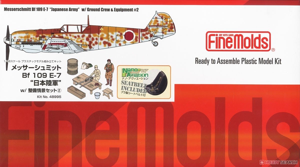 FineMolds 48995 Bf 109 E-7 "Japanese Army" w/Ground Crew & Equipment 1/48