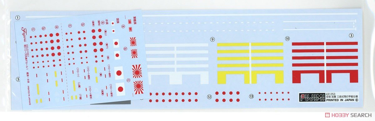 Fujimi 451558 KG-33 IJN Aircraft Carrier Kaga Three Flight Deck Version Full Hull 1/700 – zdjęcie 7