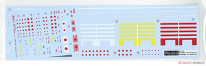 Fujimi 451558 KG-33 IJN Aircraft Carrier Kaga Three Flight Deck Version Full Hull 1/700 – zdjęcie 7