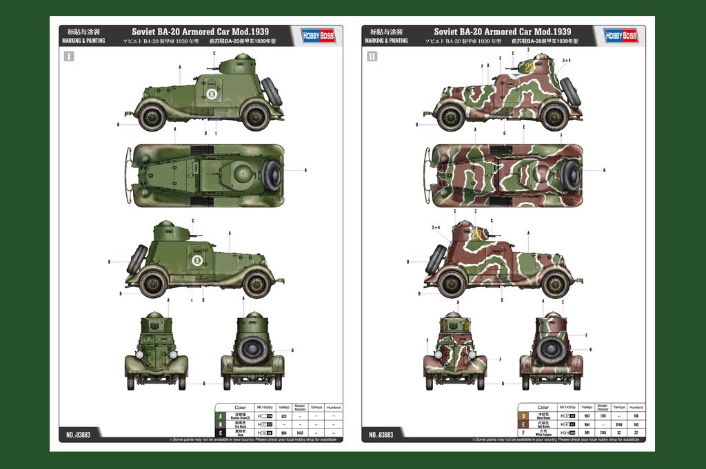 Hobby Boss 83883 Soviet BA-20 Armored Car Mod.1939 1/35 – image 4