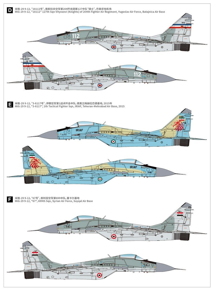 Great Wall Hobby L7212 MiG-29 Fulcrum-A 9-12 Late Type 1/72 – image 4