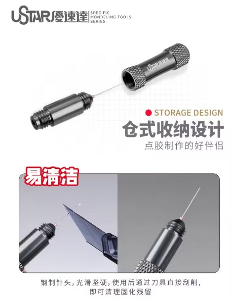 U-Star UA-90097 Dispensing Stick / Patyczek dozujący – zdjęcie 4