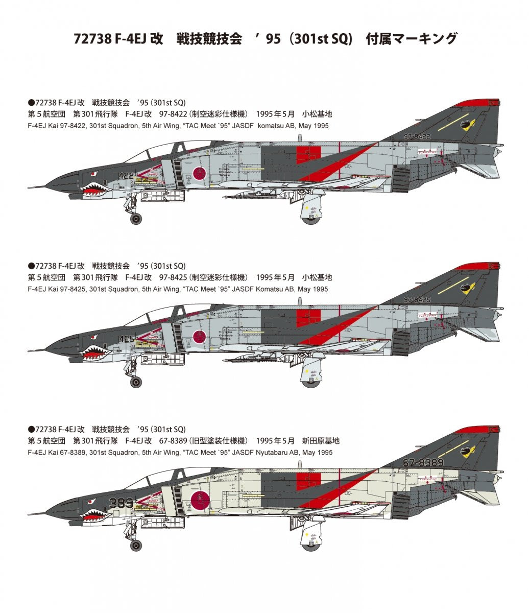 Fine Molds 72738 JASDF F-4EJ Kai Jet Fighter 301st Squadron, TAC MEET 95 1/72 – zdjęcie 2