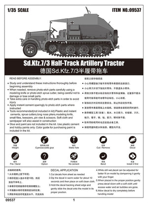 Trumpeter 09537 Sd.Kfz.7/3 Half-Track Artillery Tractor 1/35 – zdjęcie 6
