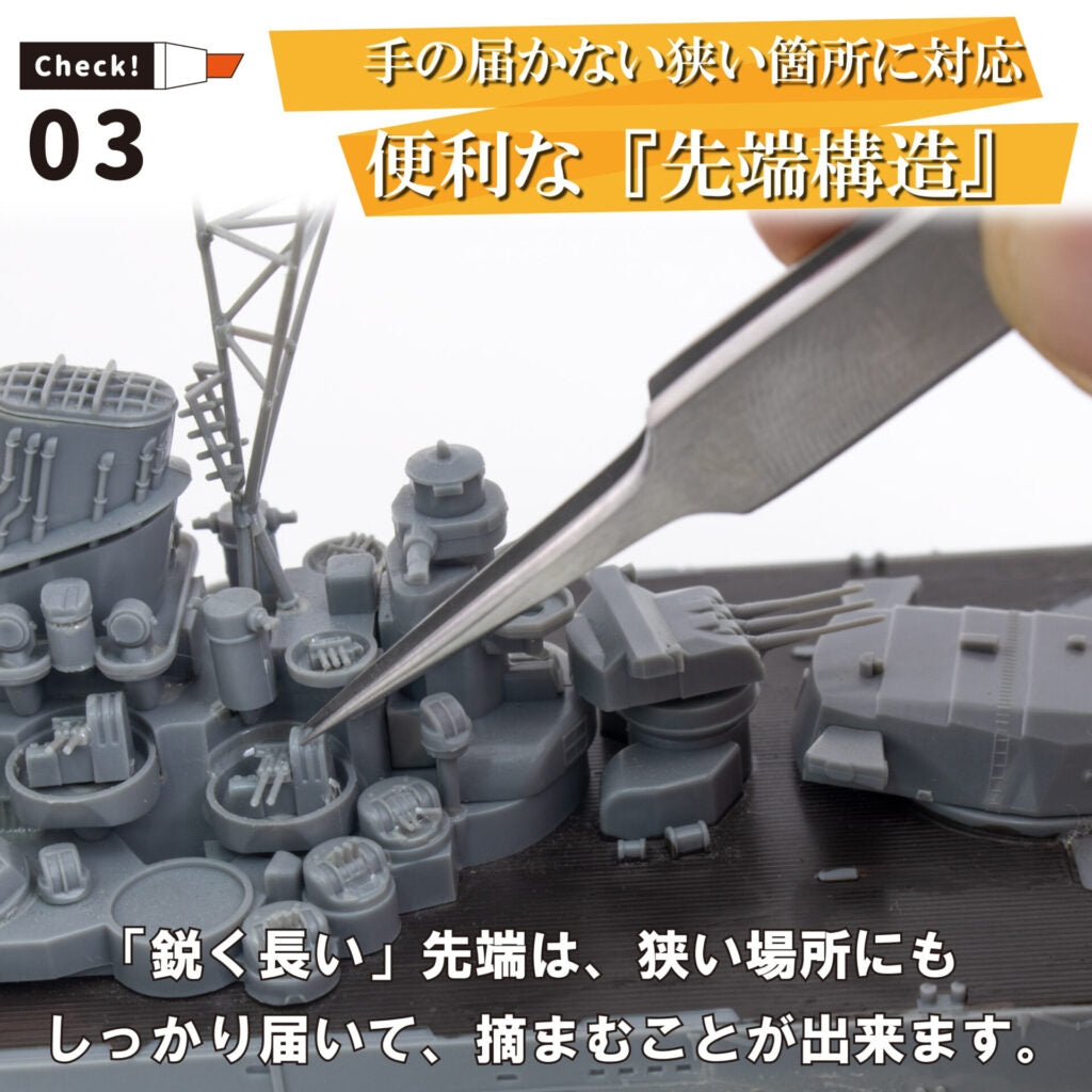 Mineshima F-103 GG tweezers 110mm – zdjęcie 3