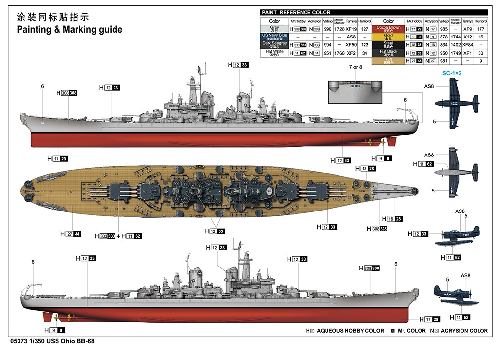 Trumpeter 05373 USS Ohio BB-68 1/350 – zdjęcie 3