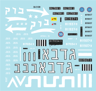 Star Decals 35-C1228 Israeli AFVs 11 1/35 – image 3