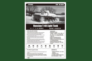 Hobby Boss 83825 Russian T-40 Light Tank 1/35 – image 4