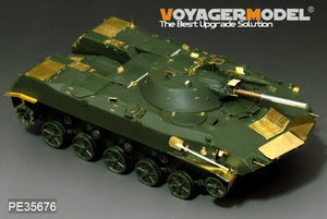 Voyager Model PE35676 Modern Russian BMD-1 Airborne Fighting Vehicle (Gun barrel Include) For Panda Hobby PH35004 1/35 – zdjęcie 11