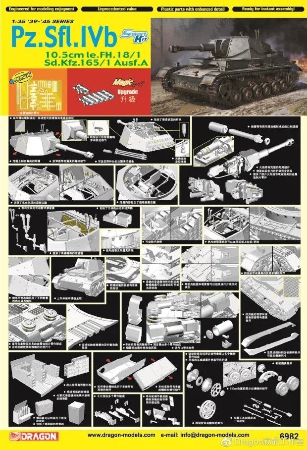 Dragon 6982 Pz.Sfl.IVb 10.5cm le.FH.18/1 Sd.Kfz.165/1 Ausf.A w/Magic Track 1/35 – Bild 2