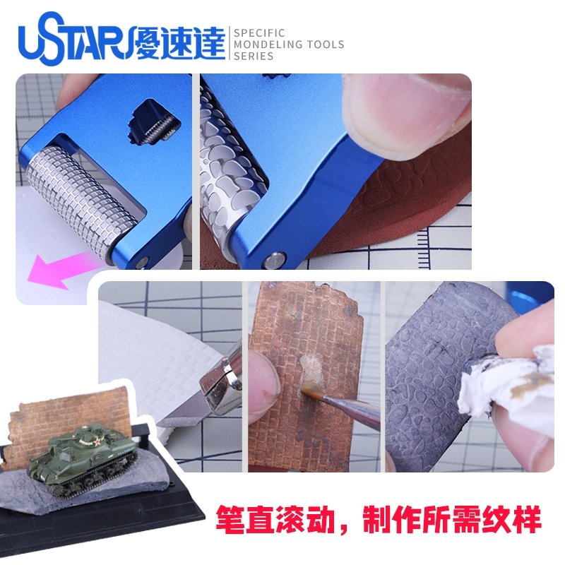 U-Star UA-91309 Wall Tile Seal Roller / Brick Pattern Roller – image 5