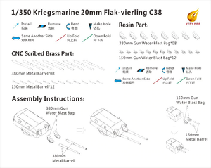 Very Fire DKM01 Bismarck Metal Barrel and Water Blast Bag 1/350 – zdjęcie 2