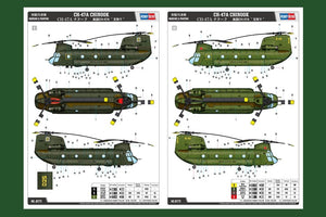Hobby Boss 81772 CH-47A Chinook 1/48 – zdjęcie 10