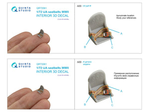 Quinta Studio QR72061 WWII Imperial Japanese Army seat belts (for 2 seats) (All kits) 1/72