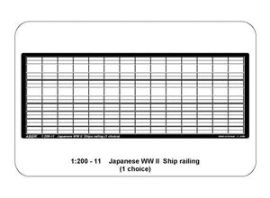 Aber 200-11 Japanese WW II Ship railing (1st choice) 1/200 – image 5