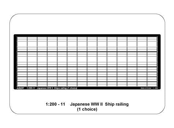 Aber 200-11 Japanese WW II Ship railing (1st choice) 1/200 – image 5