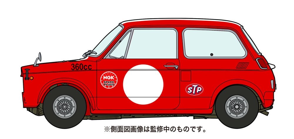 Hasegawa 20513 Honda N360 (NI) “Race Specification Part 2” 1/24 – Bild 3