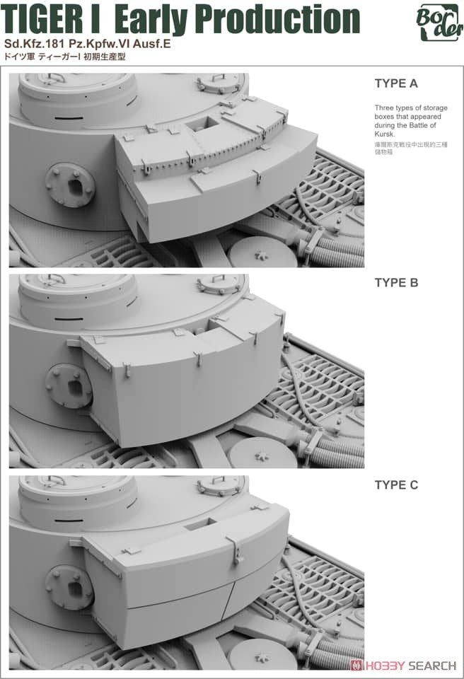 Border Model BT-010 Tiger I Early Production Sd.Kfz.181 Pz.Kpfw.VI Ausf.E 1/35 – image 4