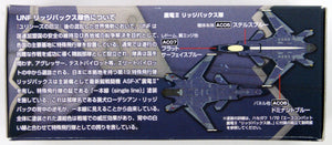 Gunze Sangyo CS-669 Ace Combat UNF Ridgebacks Squadron Colors – zdjęcie 5