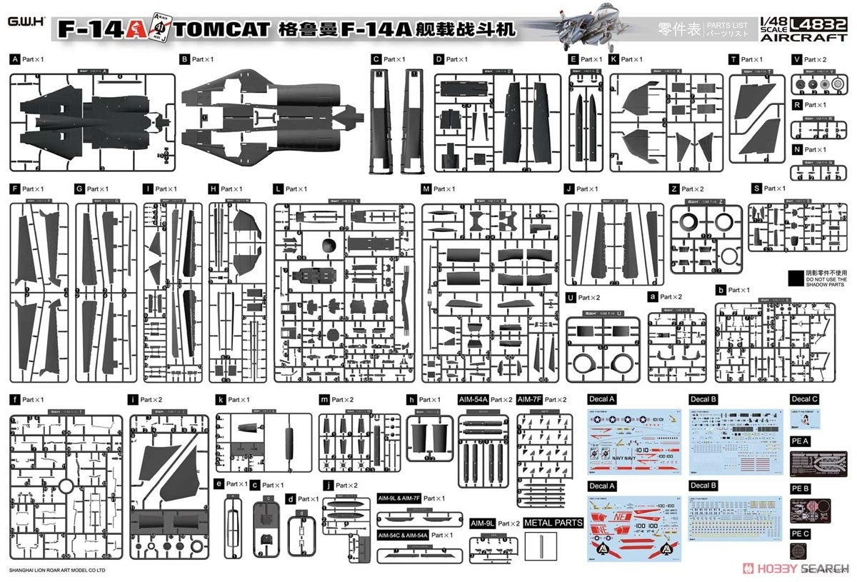 Great Wall Hobby L4832 F-14A Tomcat 1/48 – zdjęcie 3