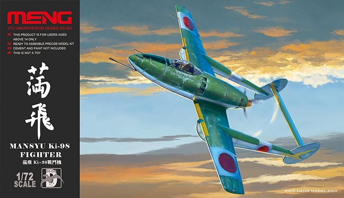 Meng DS-002 Mansyu Ki-98 1/72