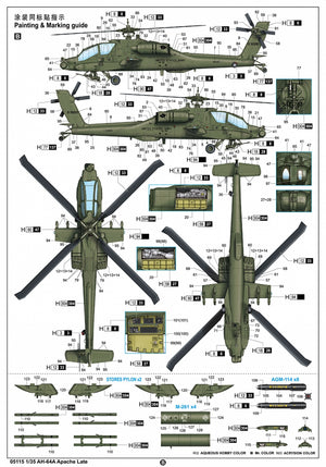 Trumpeter 05115 AH-64A Apache Late 1/35 – zdjęcie 3