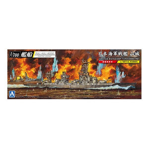 Aoshima 05978 Japanese Yamashiro 1944 SD 1/700