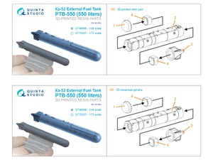 Quinta Studio QT48098 External Fuel Tank for Ka-52 PTB-550 (for all kits) 1/48
