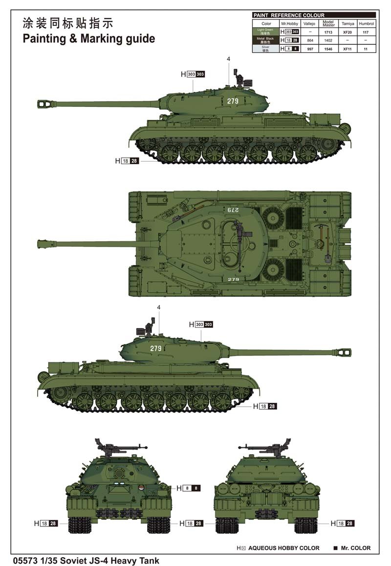 Trumpeter 05573 Soviet JS-4 Heavy Tank 1/35 – zdjęcie 2