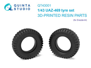 Quinta Studio QT43001 UAZ-469 Family tire set (Zvezda) 1/43