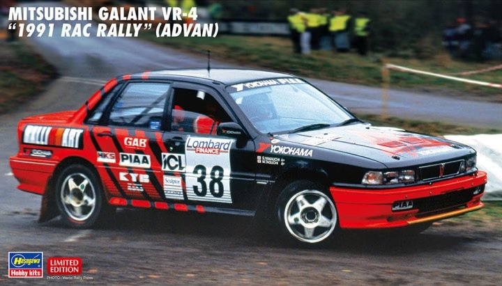 Hasegawa 20546 Mitsubishi Galant VR-4 &amp;quot;1991 RAC Rally&amp;quot; (Advan) 1/24
