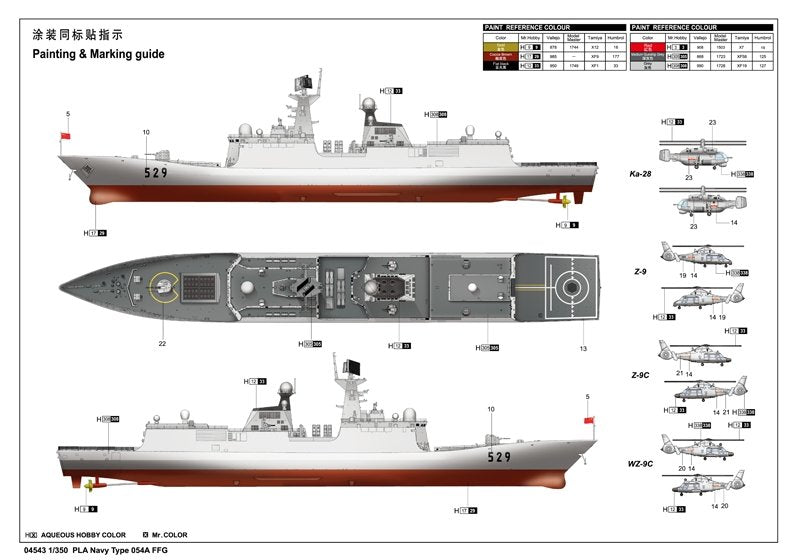 Trumpeter 04543 PLA Navy Type 054A FFG 1/350 – Bild 4