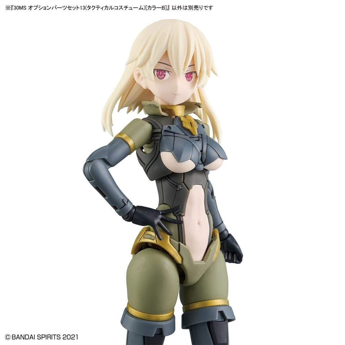 Bandai 67151 30MS OPTION PARTS SET 13 (TACTICAL COSTUME) [COLOR B] – zdjęcie 10