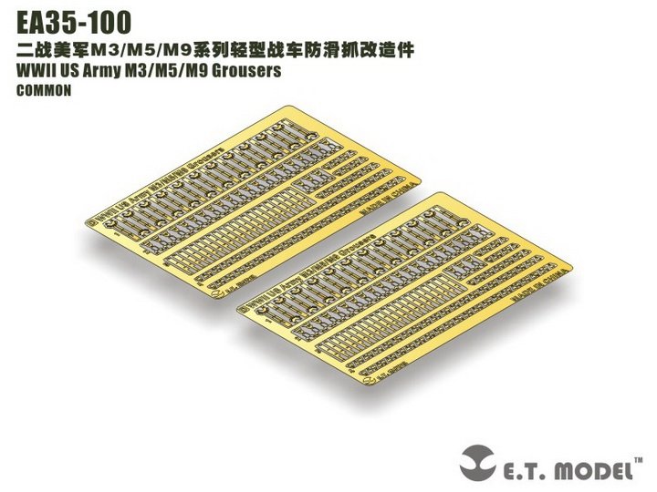 ET Model EA35-100 WWII US Army M3/M5/M9 Grousers 1/35