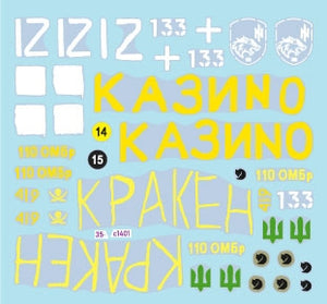 Star Decals 35-C1401 War in Ukraine # 12 Foreign Aid to Ukraine 2022-23. YPR-765 1/35 – zdjęcie 2
