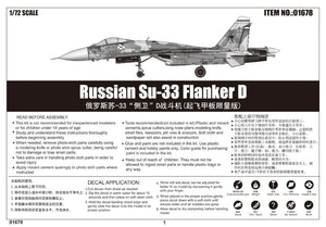 Trumpeter 01678 Russian Su-33 Flanker D 1/72 – zdjęcie 2