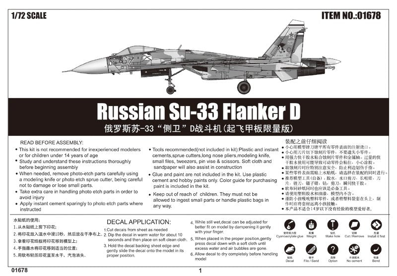 Trumpeter 01678 Russian Su-33 Flanker D 1/72 – zdjęcie 2