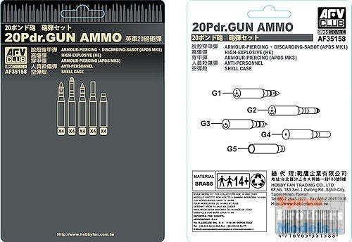 AFV Club 35158 20 PDR. GUN AMMO 1/35 – image 2