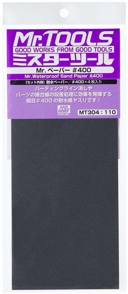 Gunze MT-304 Mr. Waterproof Sand Paper #400