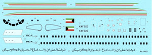 Fly 14421 DC 9-30 Kuwait Air force 1/144 – immagine 4