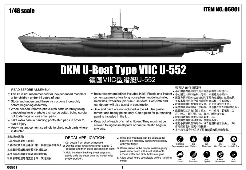 Trumpeter 06801 DKM U-Boat Type VIIC U-552 1/48 – zdjęcie 27