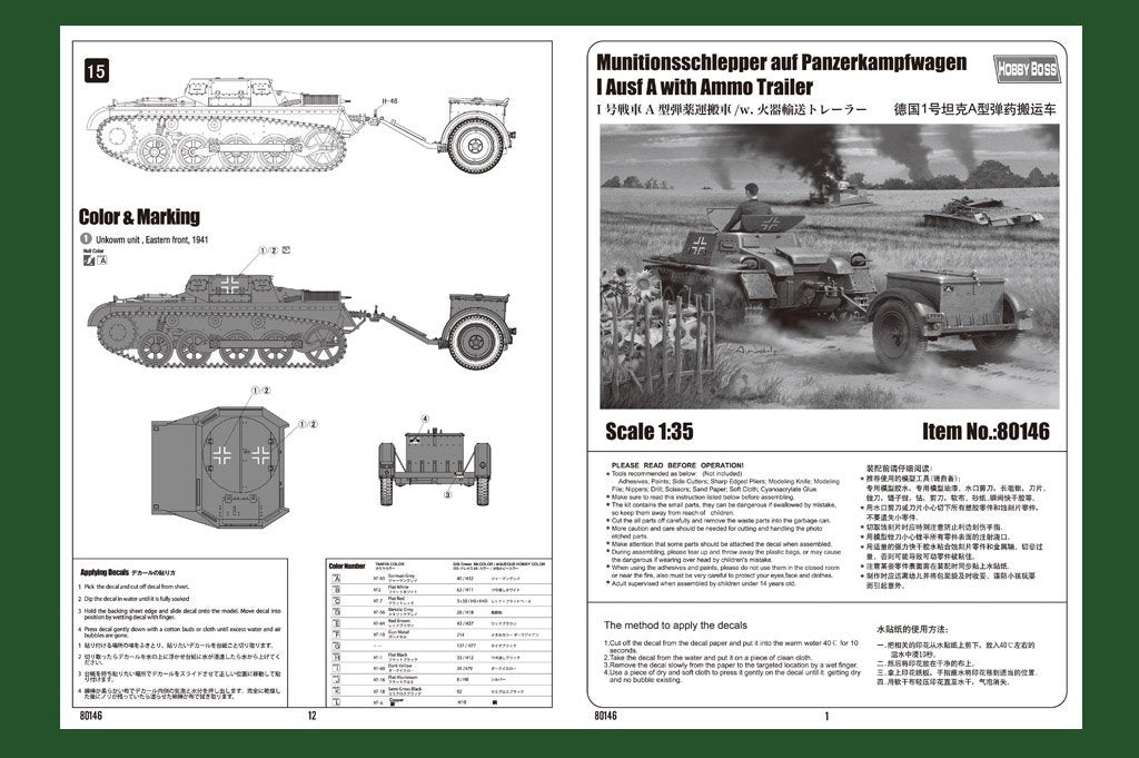 Hobby Boss 80146 Munitionsschlepper auf Panzerkampfwagen I Ausf A with Ammo Trailer 1/35 – zdjęcie 3