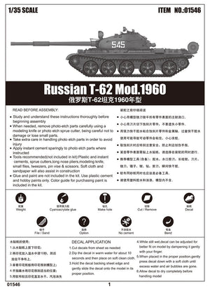 Trumpeter 01546 Russian T-62 Mod.1960 1/35 – zdjęcie 2
