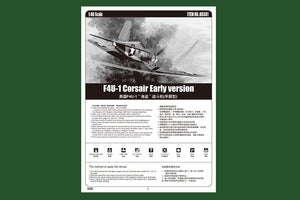 Hobby Boss 80381 F4U-1 Corsair Early version 1/48 – zdjęcie 2