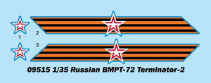 Trumpeter 09515 Russian BMPT-72 Terminator 1/35 – zdjęcie 3