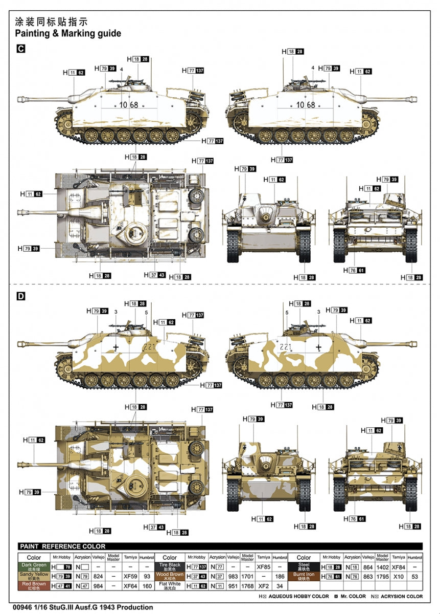 Trumpeter 00946 StuG.III Ausf.G 1943 Production 1/16 – zdjęcie 5
