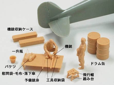 Fine Molds FB14 IJA Ki-10-II Type 95 Perry Col. Kato Sq 1/48 – zdjęcie 3